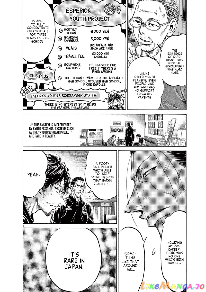 Ao Ashi, Chapter 221 image 02